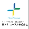 日本リニューアル株式会社