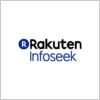 Rakuten Infoseek